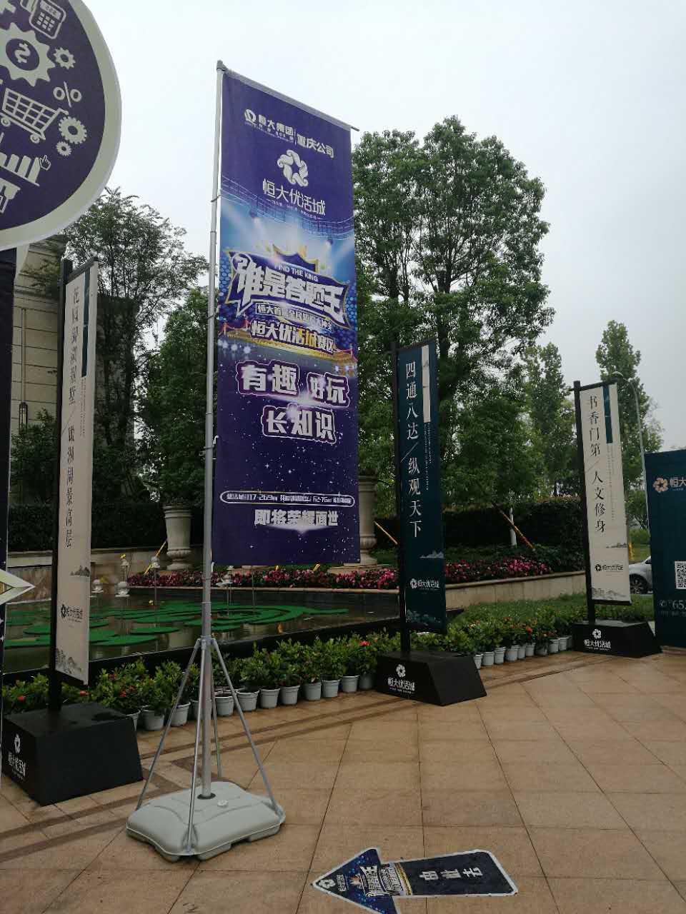 5米刀旗.jpg11.jpg