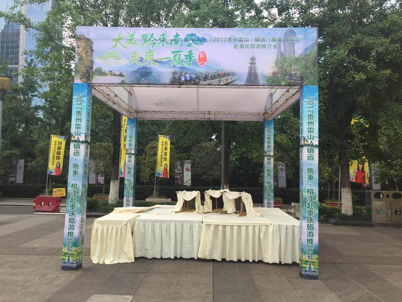 微信图片_20170613145221.jpg