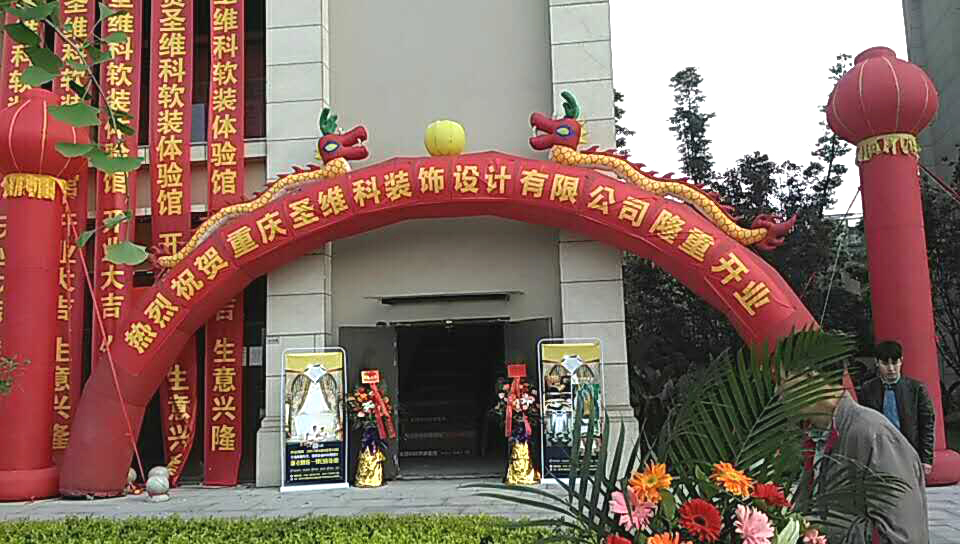 微信图片_20170508092834.jpg
