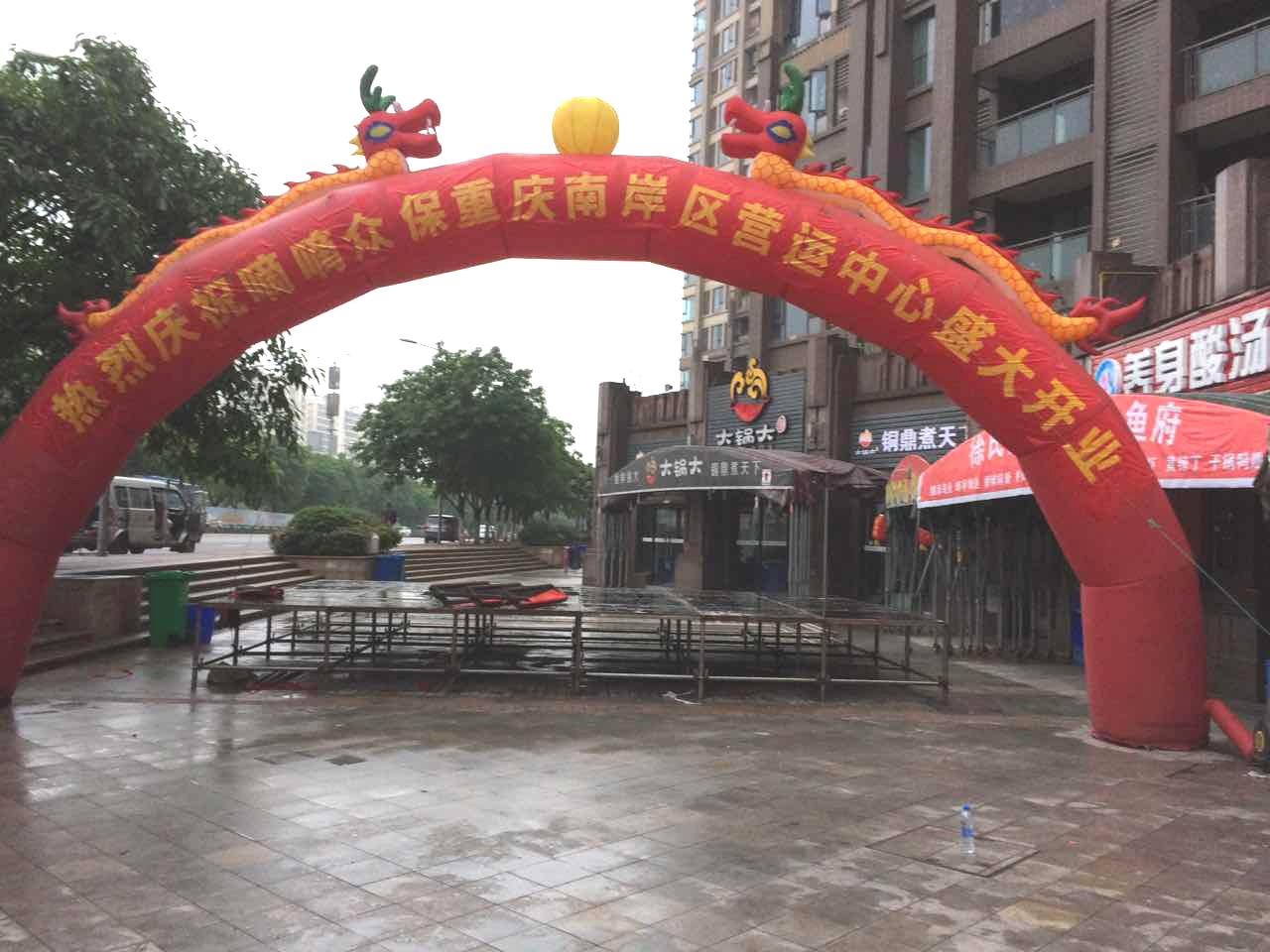 微信图片_20170508092658.jpg