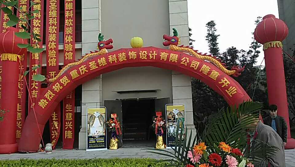 微信图片_20170508092834.jpg