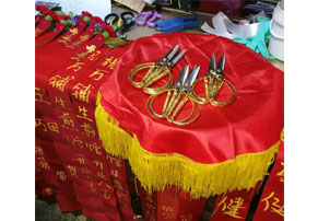 jiandao.jpg