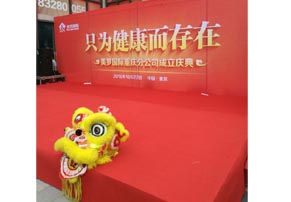 kaiyeqingding.jpg