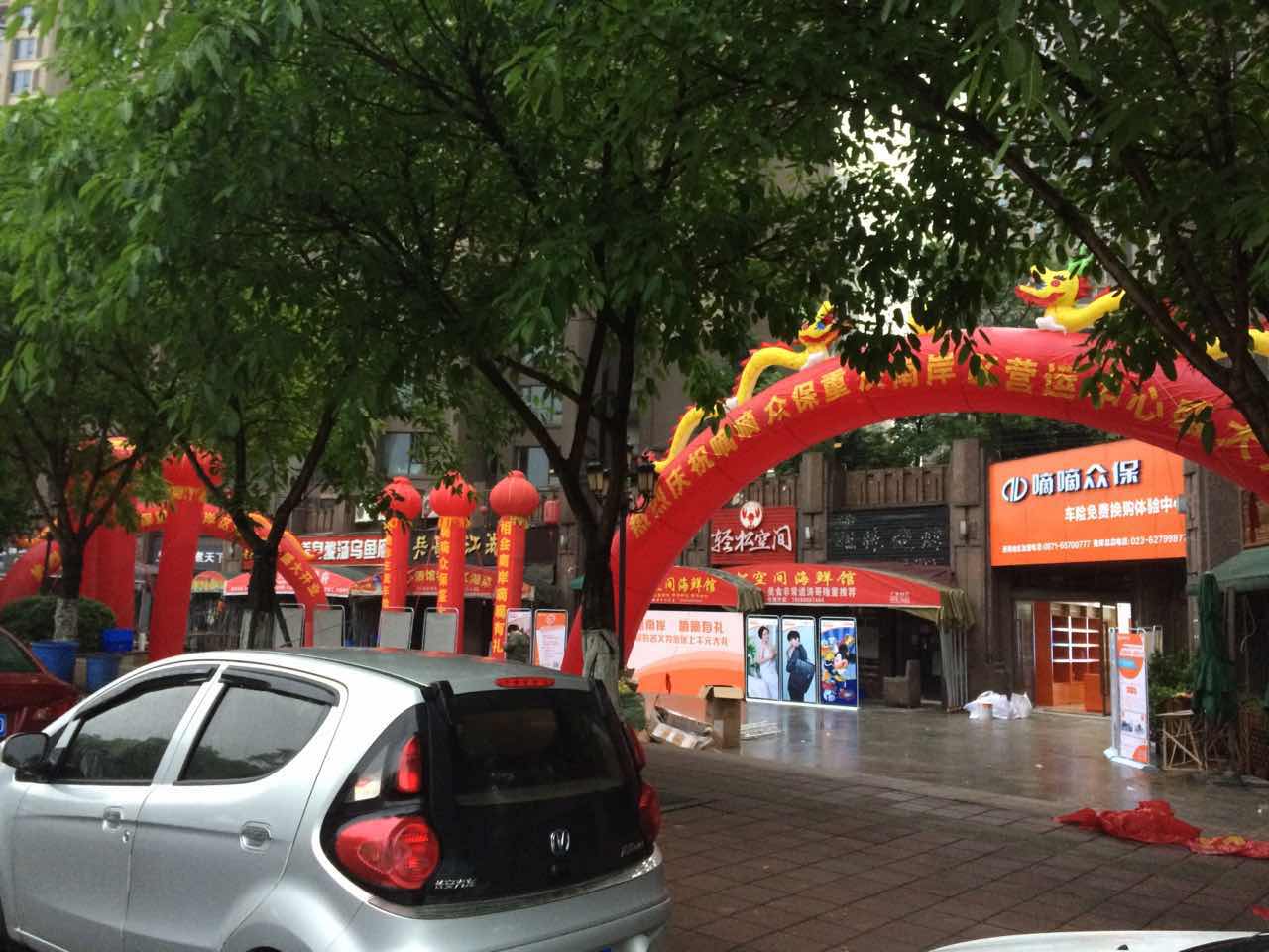微信图片_20170508092742.jpg