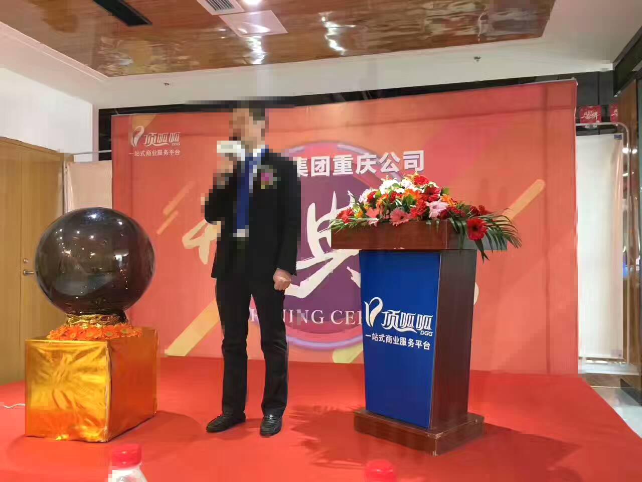 jiangtai.jpg